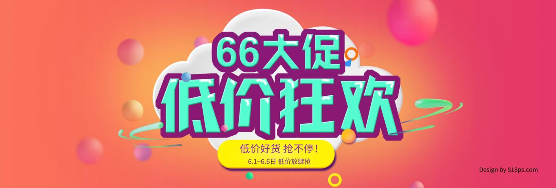 北丽纯汽车